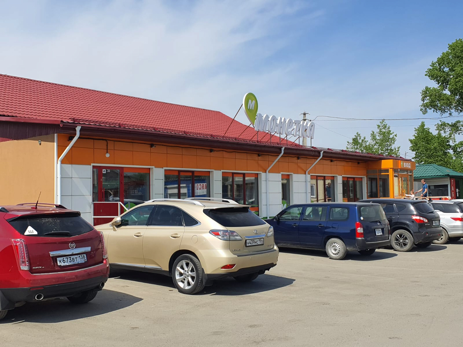 Новосибирская обл., с. Марусино, Горького, 40/1